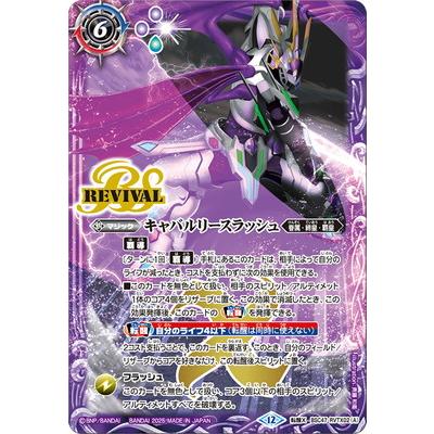 放浪者ロロ　初期　3枚セット バトスピ 放浪者ロロのおすすめ人気商品一覧 通販 - Yahoo!ショッピング