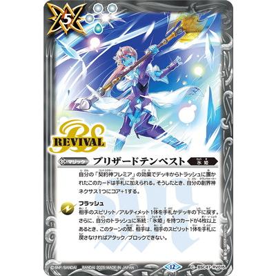 バハムートブリッツのおすすめ人気ランキングTOP100 - Yahoo!ショッピング