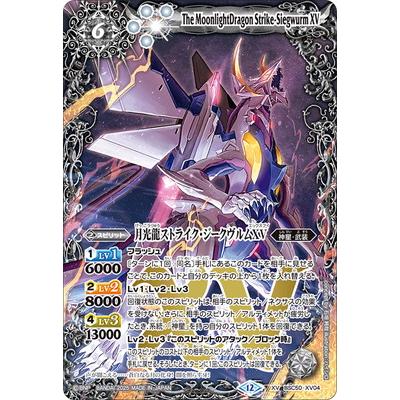 バトルスピリッツのおすすめ人気商品一覧 通販 - Yahoo!ショッピング