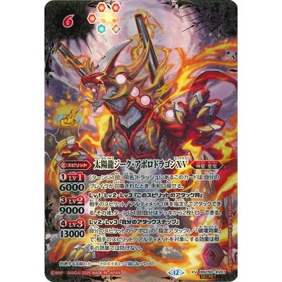 バトスピ シークレットのおすすめ人気商品一覧 通販 - Yahoo!ショッピング