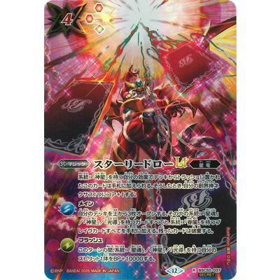 バトスピ シークレット（BANDAI／トレーディングカード） | ゲーム