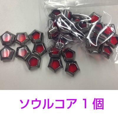 バトスピ ピンクコア129個+ソウルコア1個 缶ケース付 バトルスピリッツ コアの商品一覧 通販 - Yahoo!ショッピング