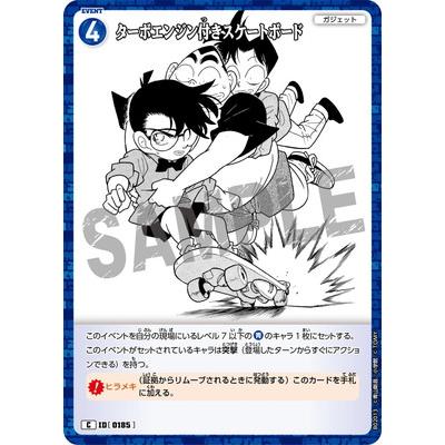 名探偵コナン スケボーのおすすめ人気商品一覧 通販 - Yahoo