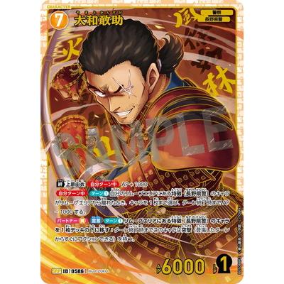 コナンtcgのおすすめ人気商品一覧 通販 - Yahoo!ショッピング
