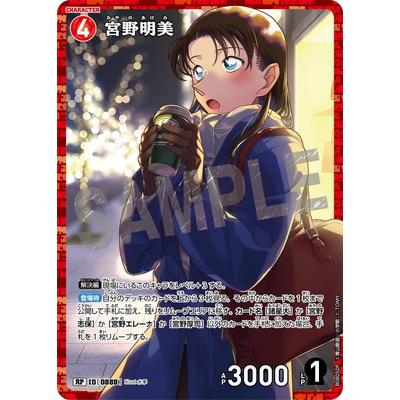 名探偵コナン（トレーディングカード） | ゲーム、おもちゃ のおすすめ