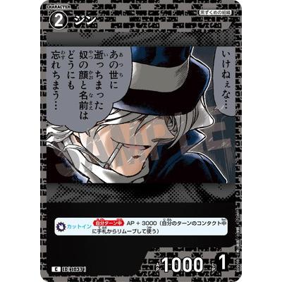 名探偵コナン ジンのおすすめ人気商品一覧 通販 - Yahoo!ショッピング