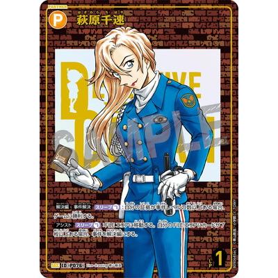 名探偵コナン（トレーディングカード） | ゲーム、おもちゃ のおすすめ