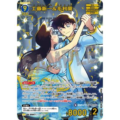 名探偵コナン カードのおすすめ人気商品一覧 通販 - Yahoo!ショッピング