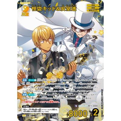 コナンカード（パッケージ：シングルカード）のおすすめ人気商品一覧