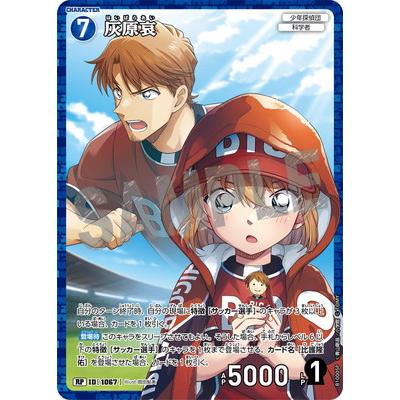 名探偵コナンカードの商品一覧 通販 - Yahoo!ショッピング