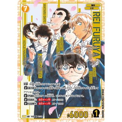 名探偵コナンカードのおすすめ人気商品一覧 通販 - Yahoo!ショッピング