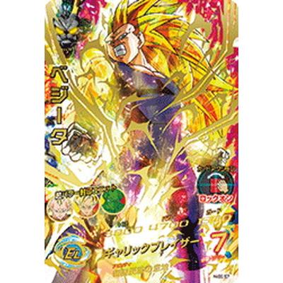 ドラゴンボールヒーローズ ベジータ（トレーディングカード） | ゲーム