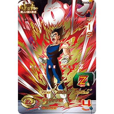 ドラゴンボールヒーローズ ベジータ CPの商品一覧 通販 - Yahoo 