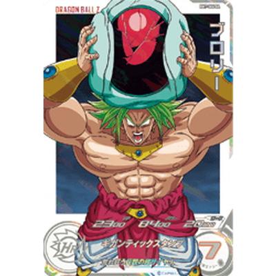 MM2-071 ブロリー UR 3枚セット スーパードラゴンボール