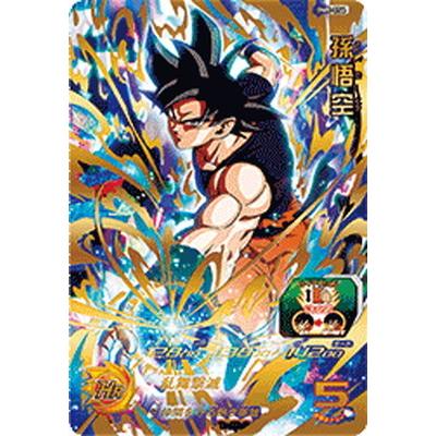 【美品】HJ3-SCE2CP 孫悟空 SUPER DRAGON BALLカード 孫悟空：GT HJ3-SEC2 CP スーパードラゴンボールヒーローズ