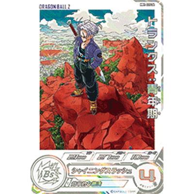トランクス ドラゴンボールヒーローズ PSA10 DA PSA10】 2023 SDBH トランクス：青年期 MM1-020 DA - メルカリ