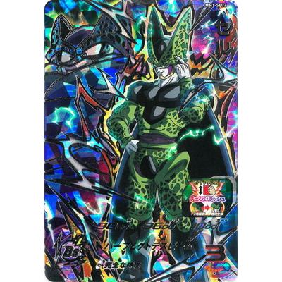 ドラゴンボールヒーローズ SEC（トレーディングカード