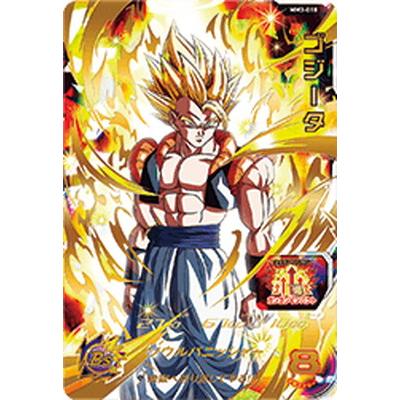 ドラゴンボールヒーローズmm3（トレーディングカード） | ゲーム