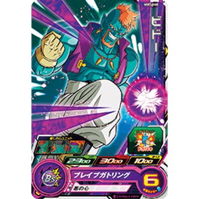 ドラゴンボールヒーローズmm3（トレーディングカード） | ゲーム