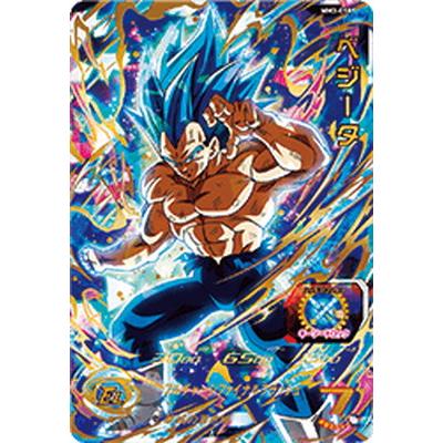 ドラゴンボールヒーローズmm3（トレーディングカード） | ゲーム