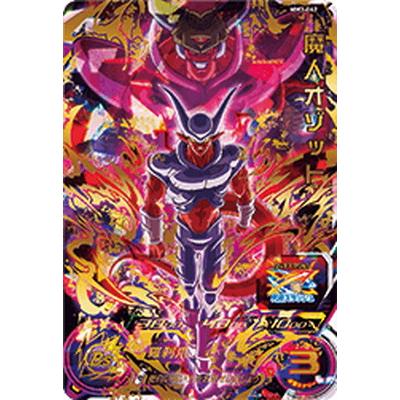 ドラゴンボールヒーローズmm3（トレーディングカード） | ゲーム
