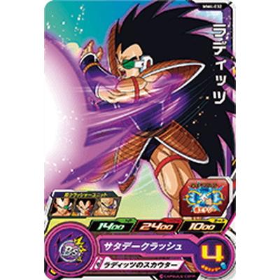 ドラゴンボールヒーローズカード ラディッツのおすすめ人気商品