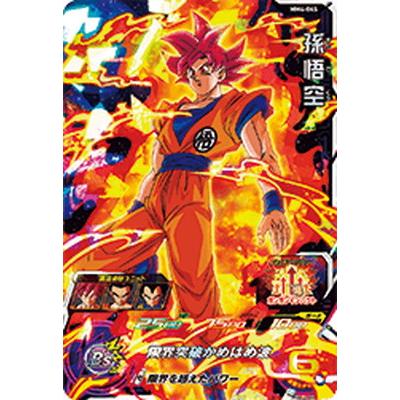 ドラゴンボールヒーローズ悟空4のおすすめ人気商品一覧 通販 - Yahoo
