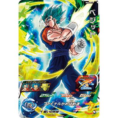 ドラゴンボールヒーローズ ベジット 4 カードの商品一覧 通販