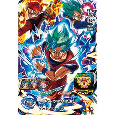 ドラゴンボールヒーローズ悟空4（BANDAI）のおすすめ人気商品一覧 通販