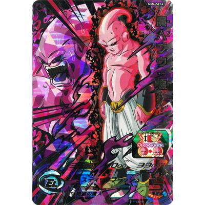 ドラゴンボールヒーローズ 魔人ブウのおすすめ人気商品一覧 通販