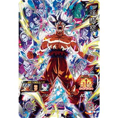 SEC UR 孫悟空　12枚セット　スーパードラゴンボールヒーローズ Amazon.co.jp: スーパードラゴンボールヒーローズ BM3-SEC