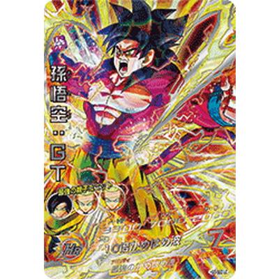 スーパードラゴンボールヒーローズシークレットカードのおすすめ人気