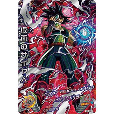 ドラゴンボールヒーローズ 仮面のサイヤ人のおすすめ人気商品