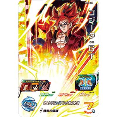 ドラゴンボールヒーローズゴジータgtのおすすめ人気商品一覧
