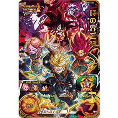 ドラゴンボールヒーローズ 時の界王神のおすすめ人気商品一覧 通販