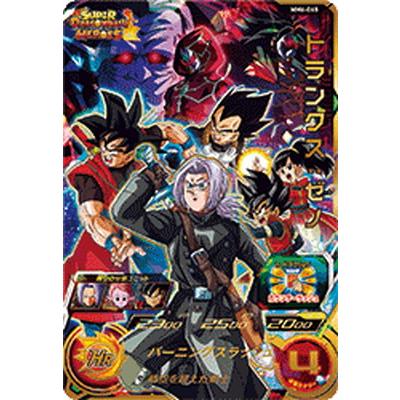 フルアヘッド - スーパードラゴンボールヒーローズ｜Yahoo!ショッピング