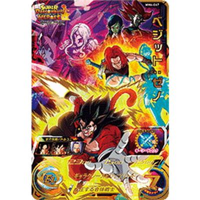 ドラゴンボールヒーローズ シークレット ベジットのおすすめ人気商品