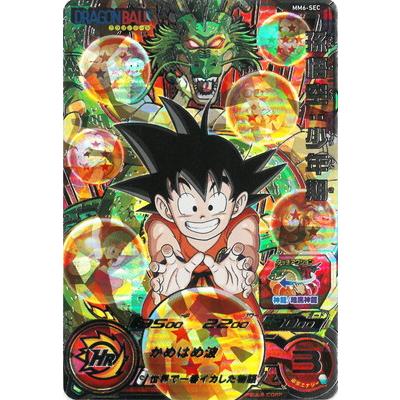 ドラゴンボールヒーローズカード悟空の商品一覧 通販 - Yahoo ドラゴンボールヒーローズカード悟空の商品一覧 通販 - Yahoo
