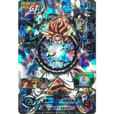 ドラゴンボールヒーローズゴジータgtの商品一覧 通販 - Yahoo ドラゴンボールヒーローズゴジータgtの商品一覧 通販 - Yahoo