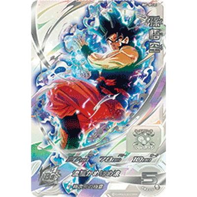 ドラゴンボールヒーローズの商品一覧 通販 - Yahoo!ショッピング ドラゴンボールヒーローズの商品一覧 通販 - Yahoo!ショッピング