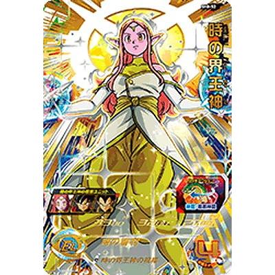 dbh 時の界王神のおすすめ人気商品一覧 通販 - Yahoo!ショッピング