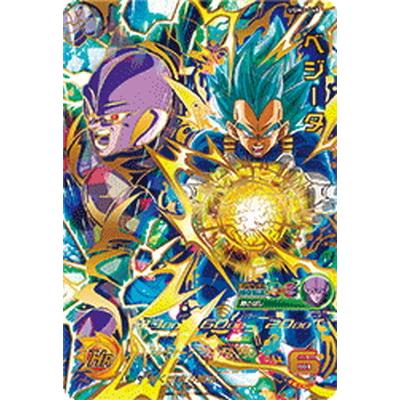 ドラゴンボールヒーローズ ベジータ SEC & UR 39 枚セット Amazon.co.jp: スーパードラゴンボールヒーローズ UGM1-SEC2