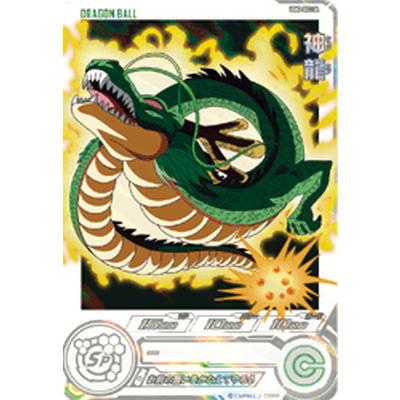 ドラゴンボールヒーローズ　神龍　ゆうキング ドラゴンボールヒーローズ神龍のおすすめ人気商品一覧 通販