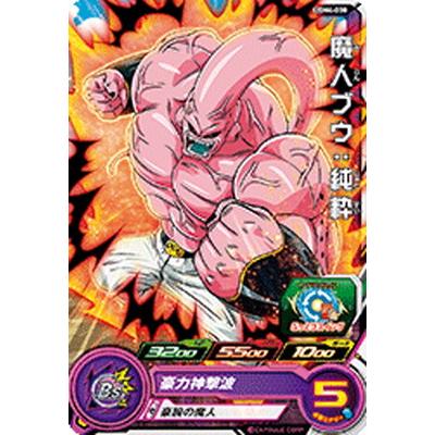 ドラゴンボールヒーローズ 魔人ブウのおすすめ人気商品一覧 通販