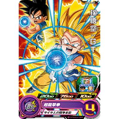 ドラゴンボールヒーローズ悟空4gt（トレーディングカード） | ゲーム