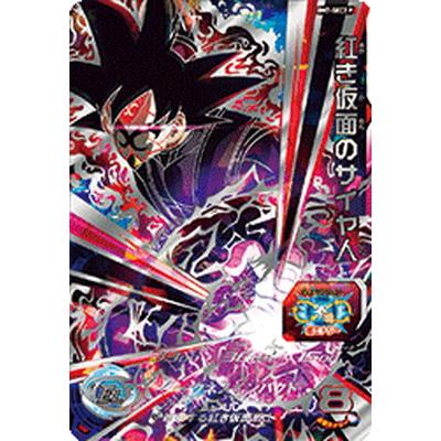 ドラゴンボールヒーローズ 仮面のサイヤ人の商品一覧 通販