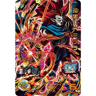 ドラゴンボールヒーローズカード 暗黒仮面王の商品一覧 通販 - Yahoo