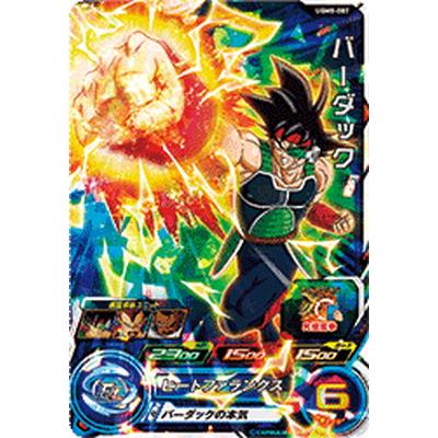 ドラゴンボールヒーローズ バーダック（トレーディングカード