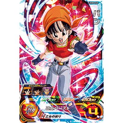 パン1623様専用】【ドラゴンボールZ】ドラ消し 32体セットの