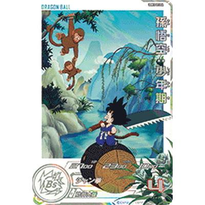 ドラゴンボールヒーローズカード 悟空のおすすめ人気商品一覧 通販